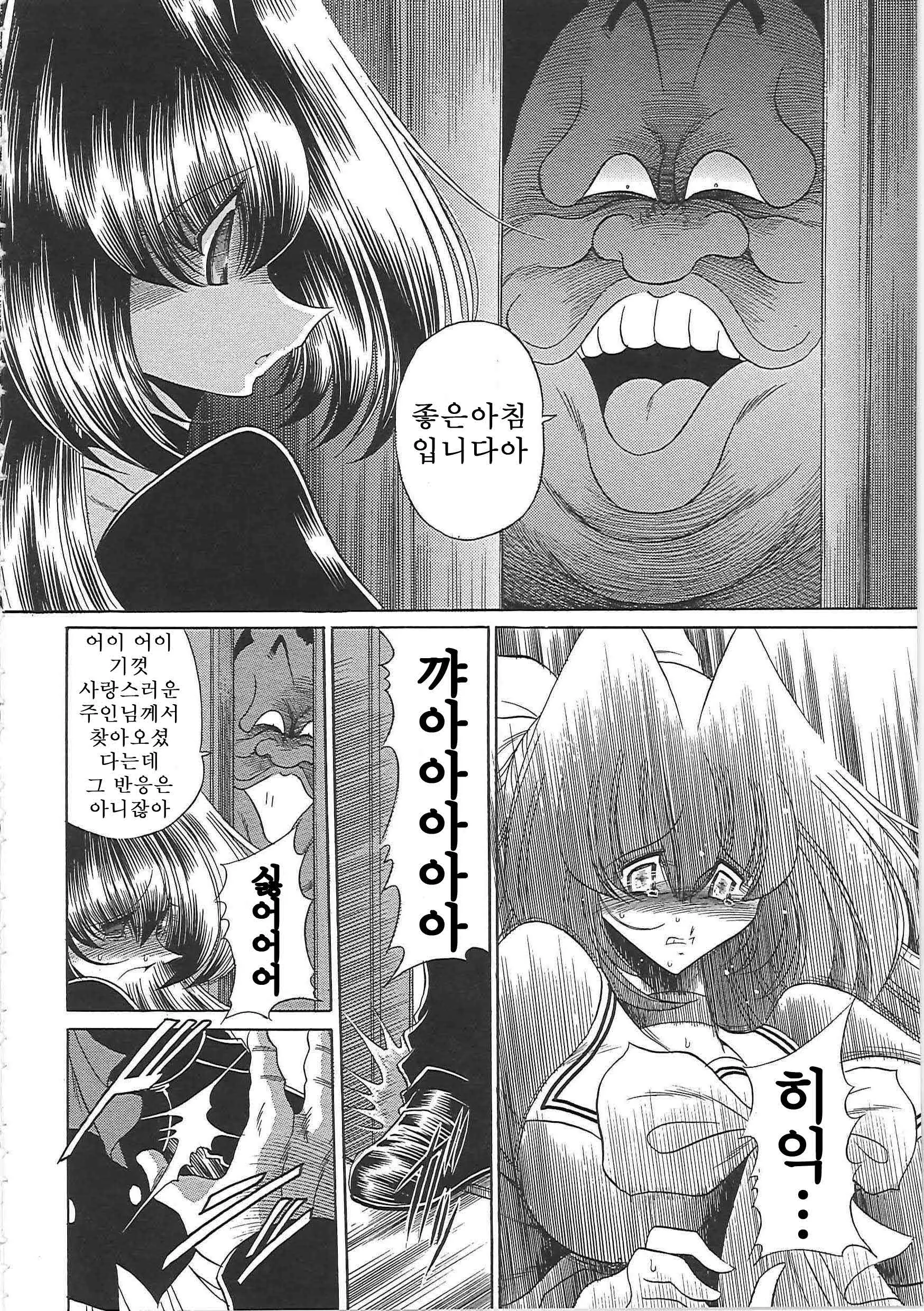 웹툰 이미지 57
