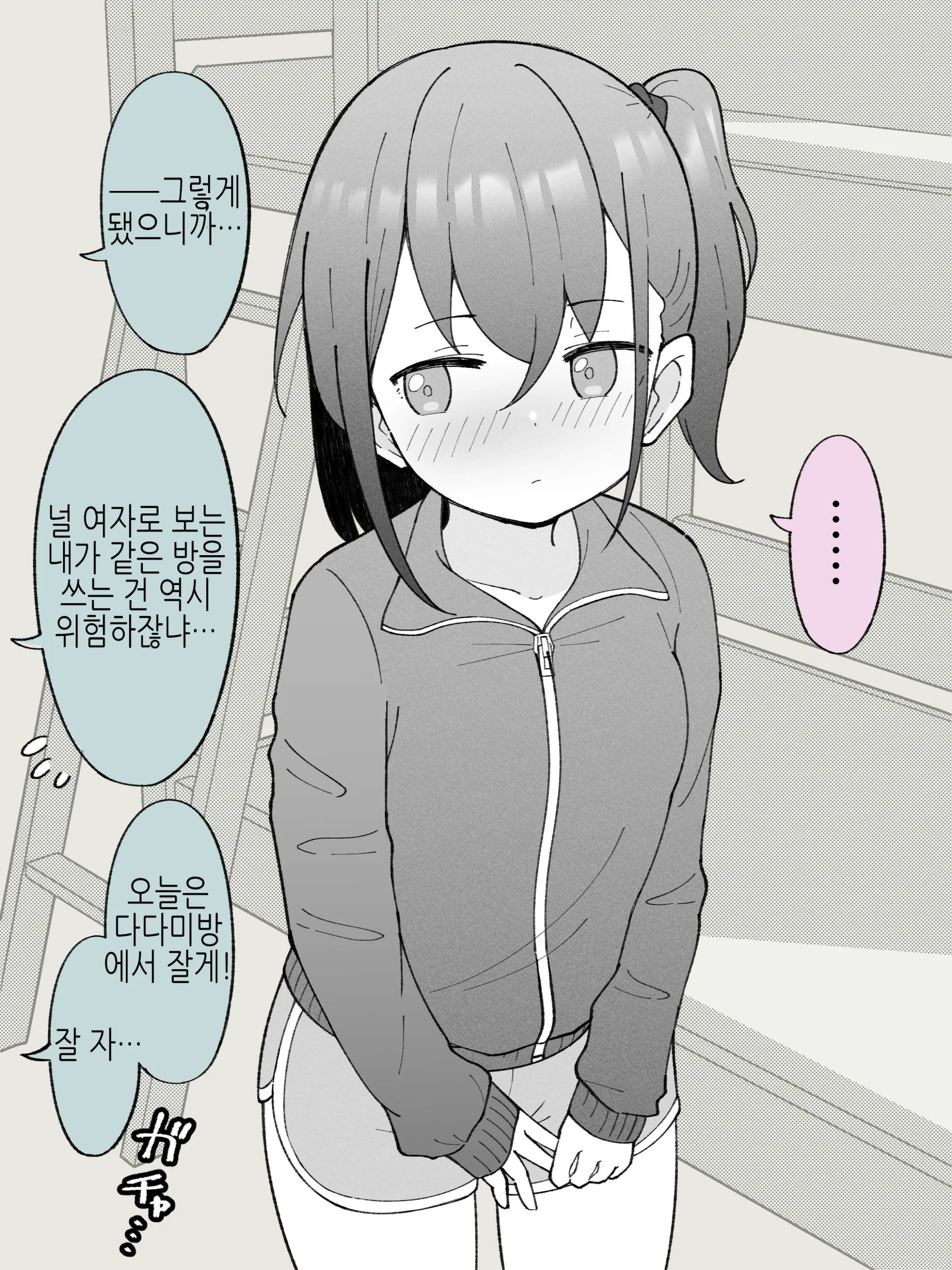웹툰 이미지 99