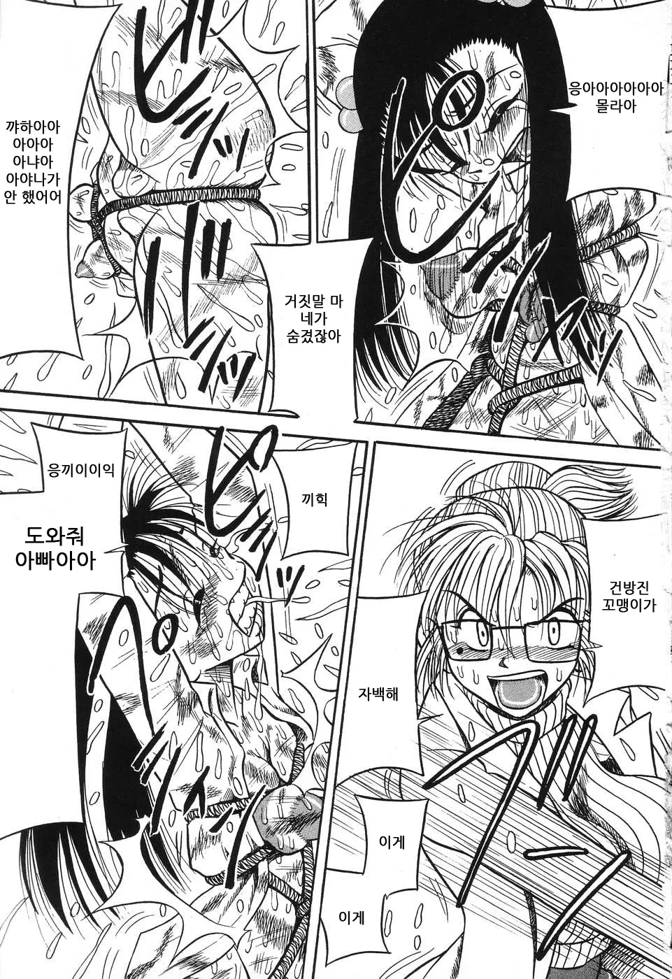 웹툰 이미지 5