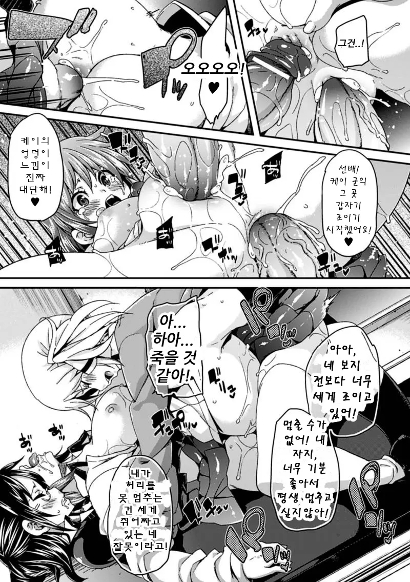웹툰 이미지 16