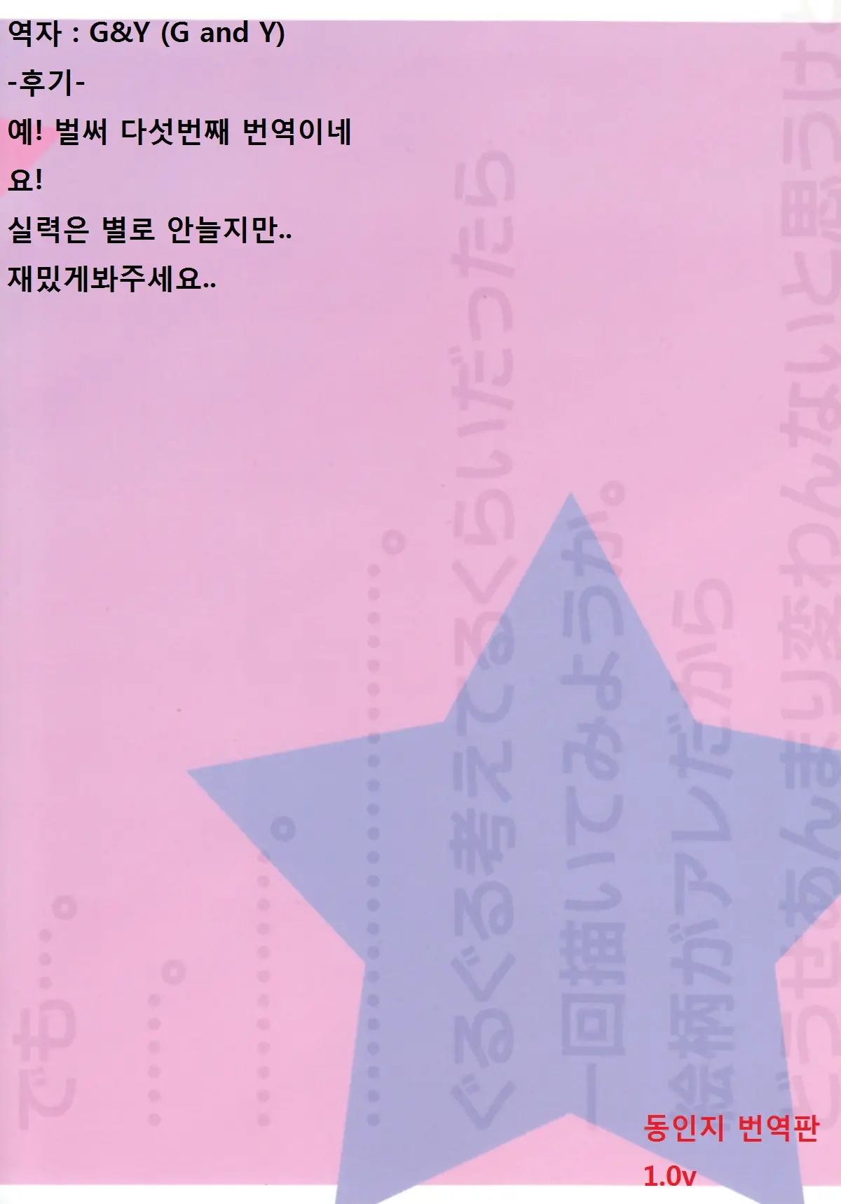 웹툰 이미지 17