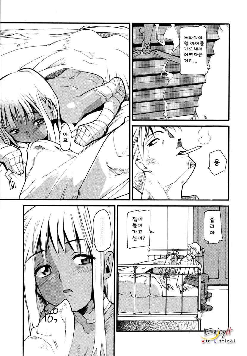 웹툰 이미지 155