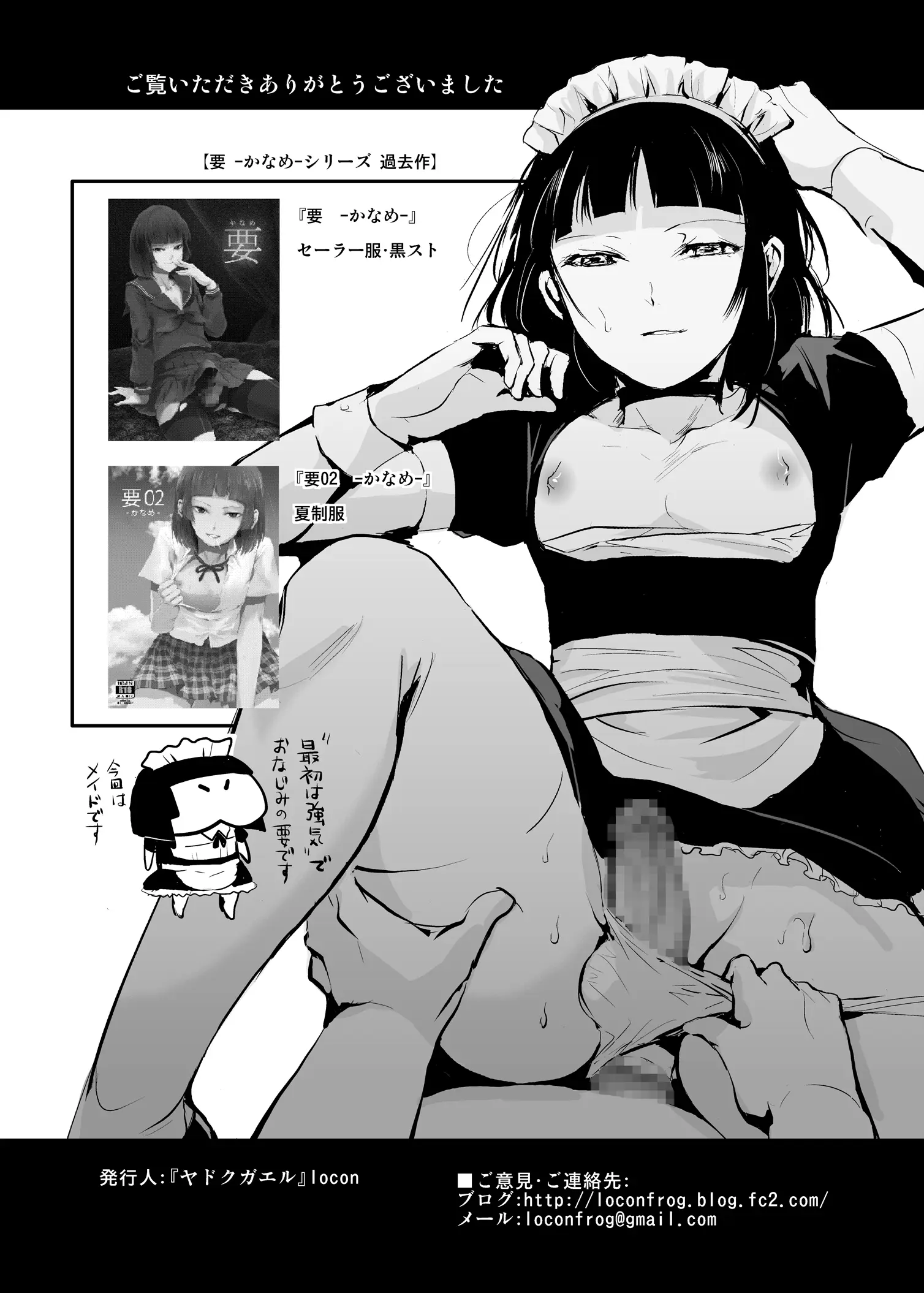 웹툰 이미지 24
