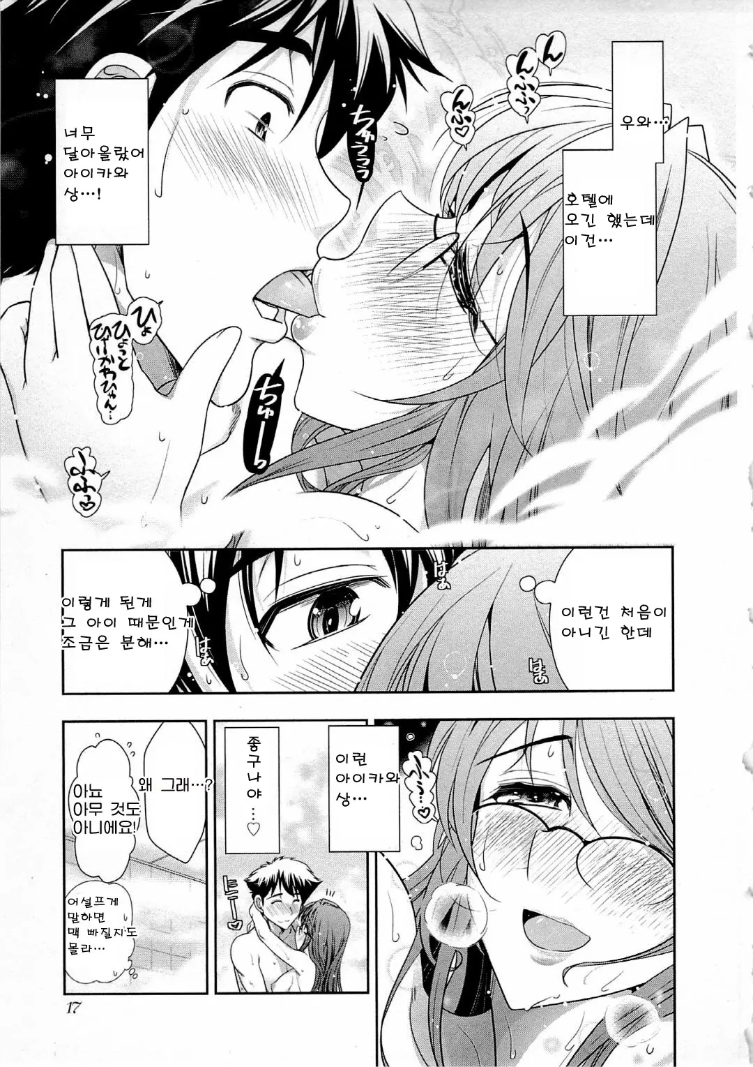 웹툰 이미지 16