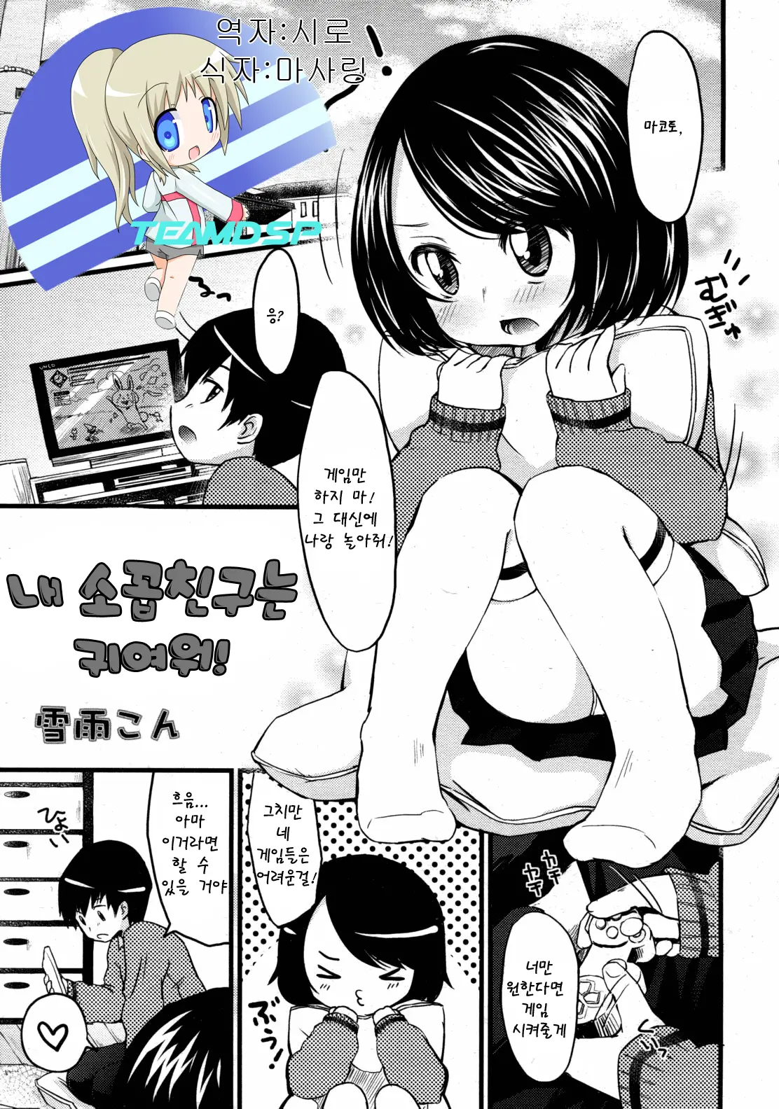 웹툰 이미지 0