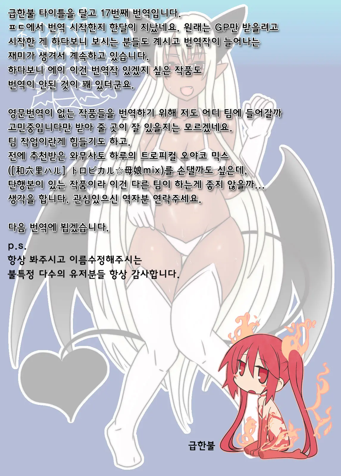웹툰 이미지 19