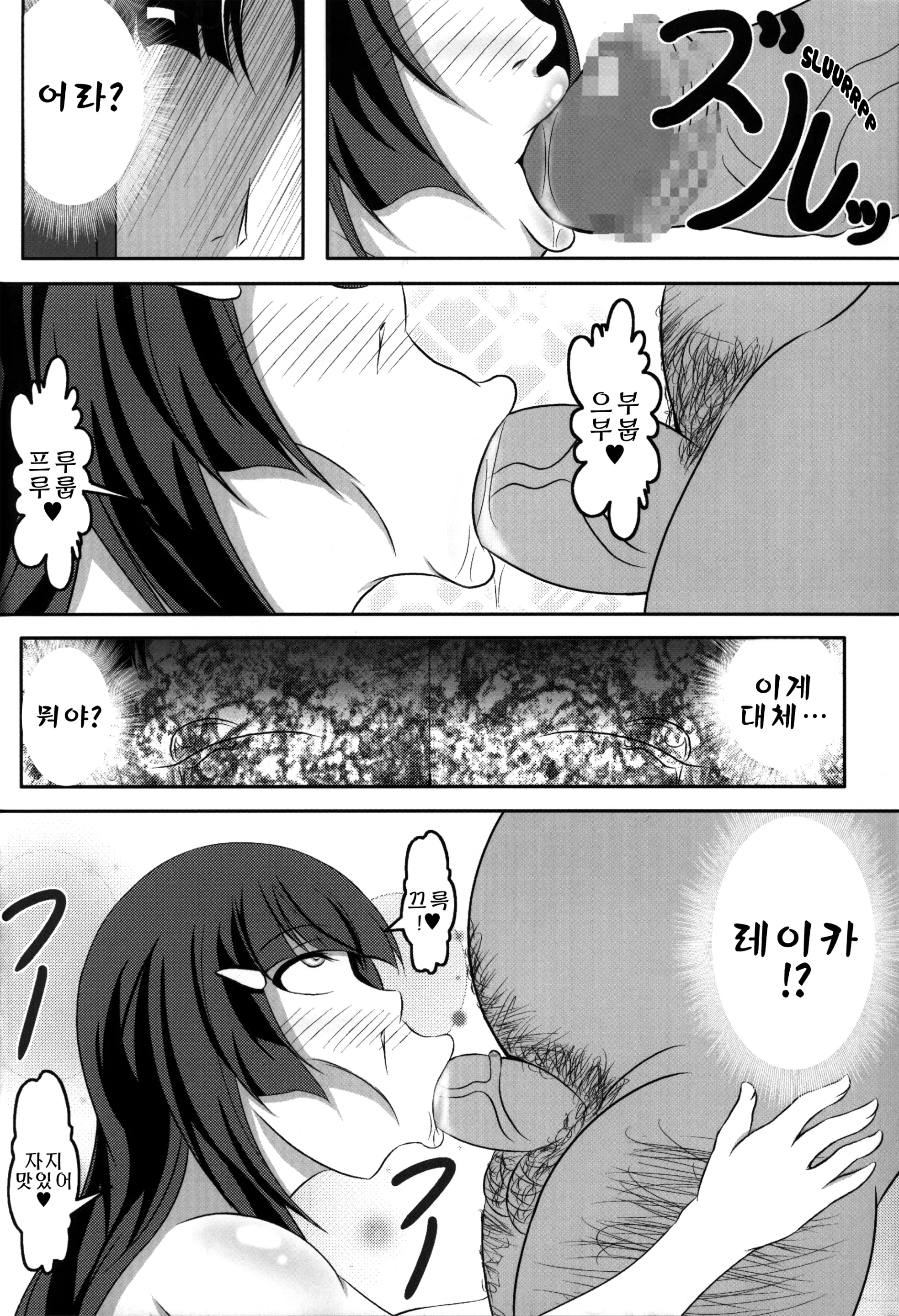 웹툰 이미지 19