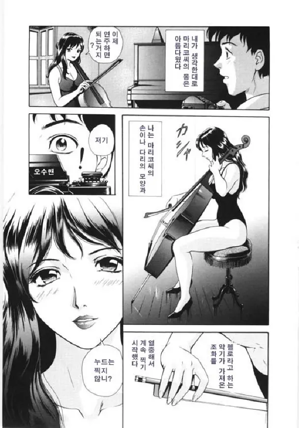 웹툰 이미지 86