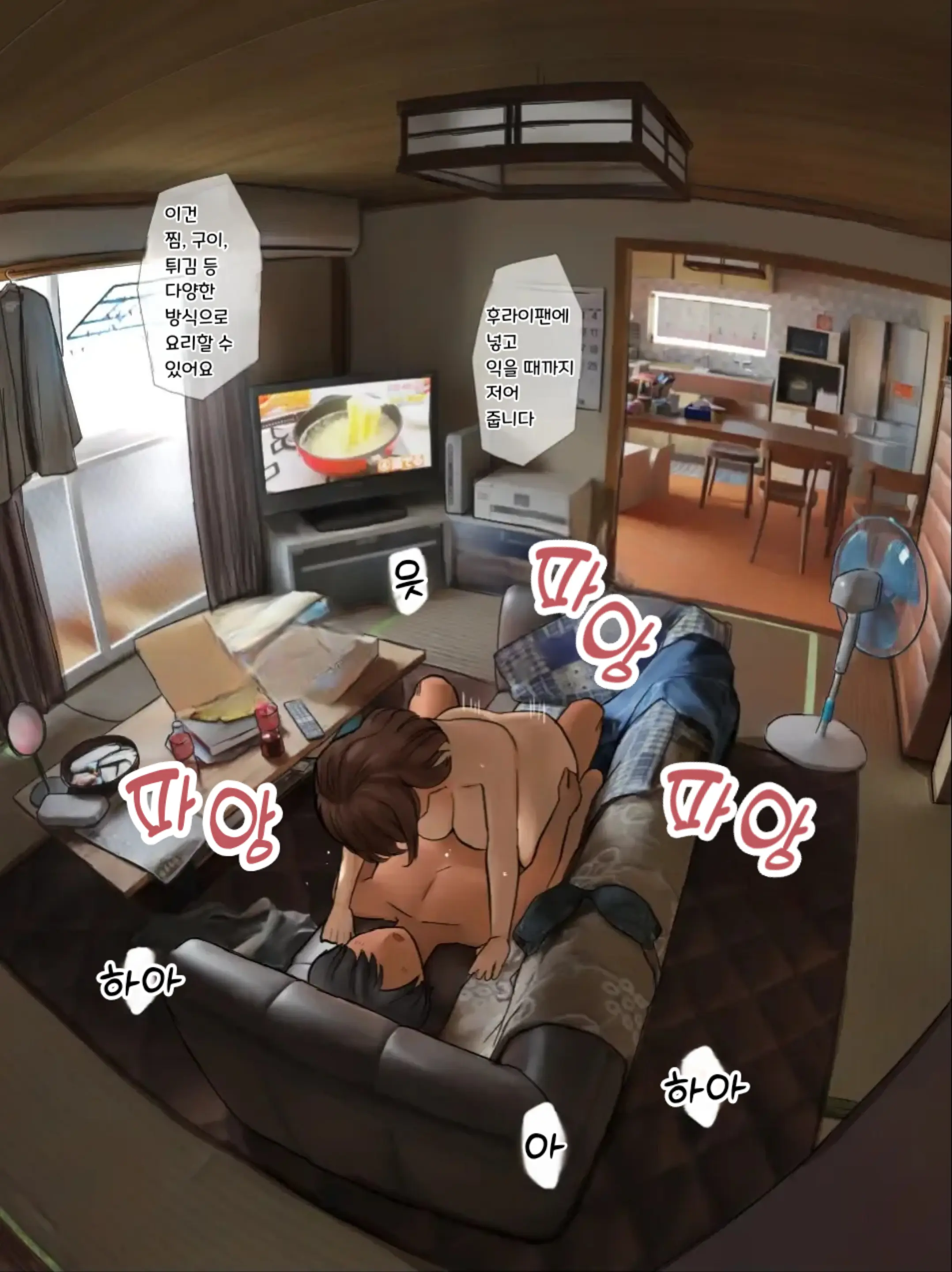 웹툰 이미지 65