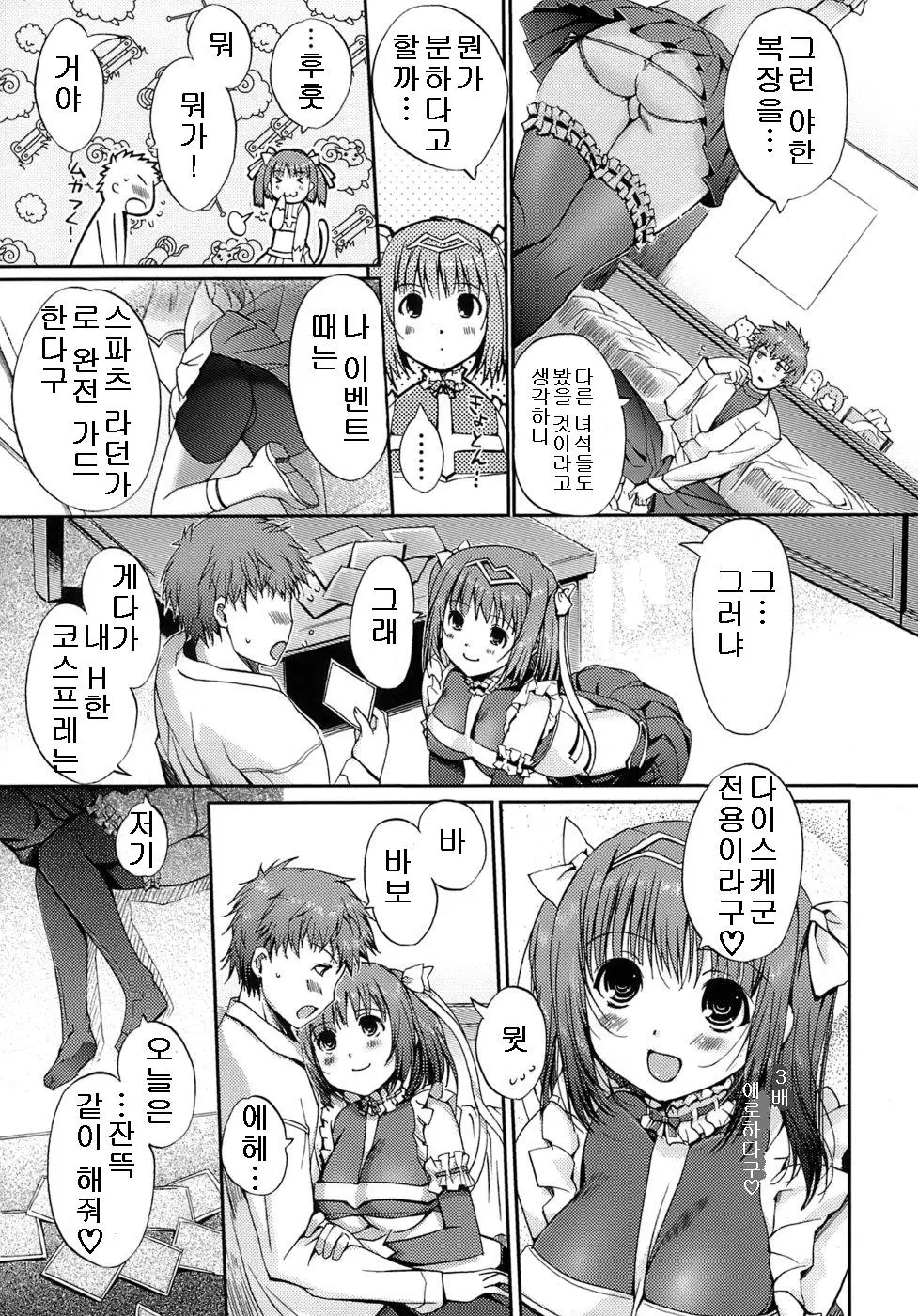 웹툰 이미지 47