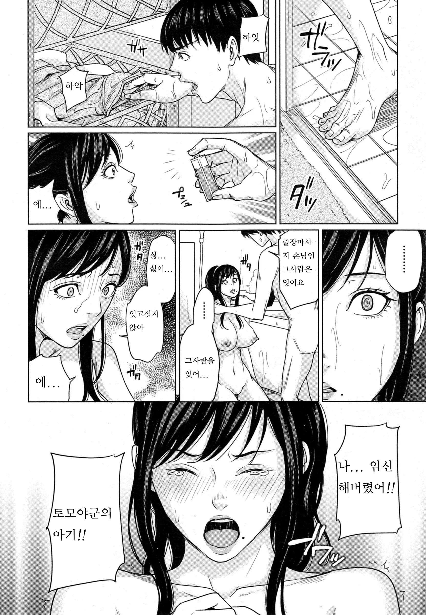 웹툰 이미지 14