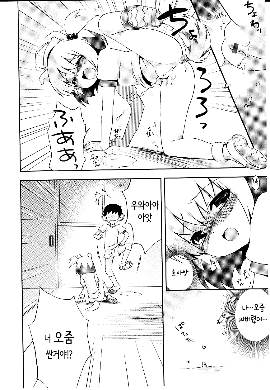 웹툰 이미지 12