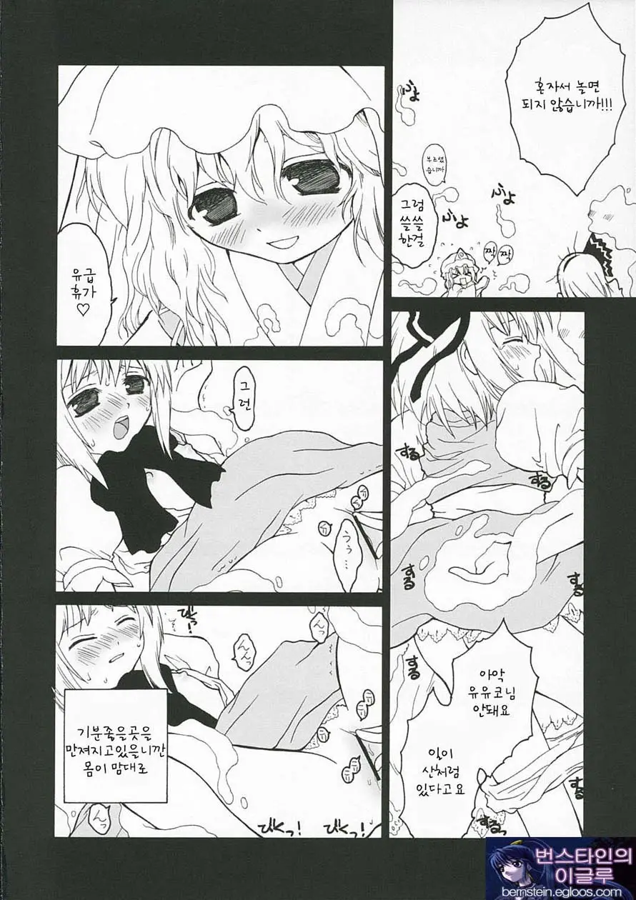 웹툰 이미지 11