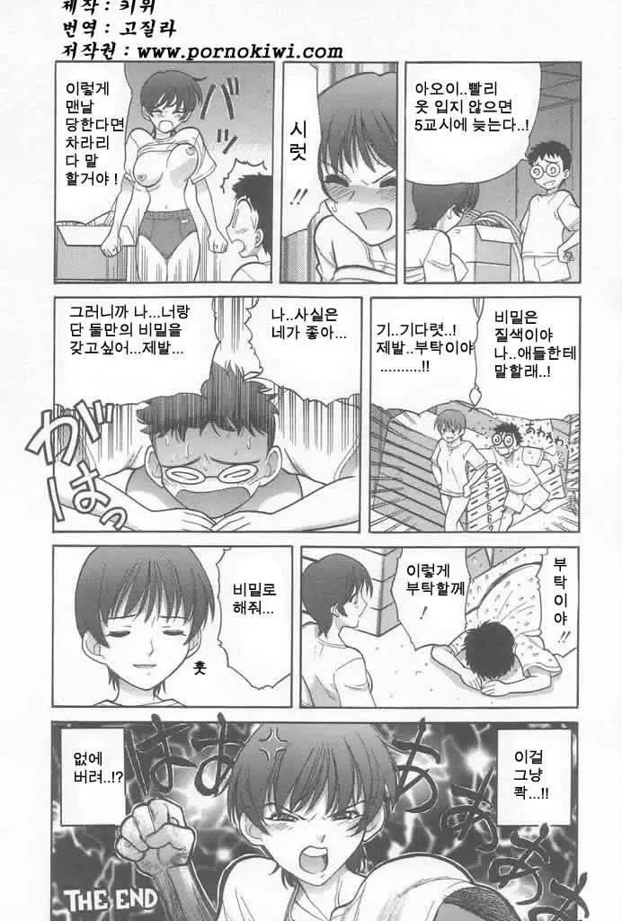 웹툰 이미지 128