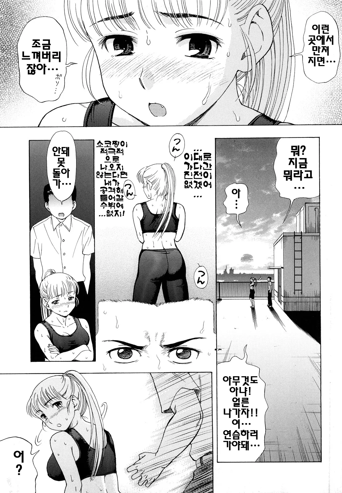 웹툰 이미지 64