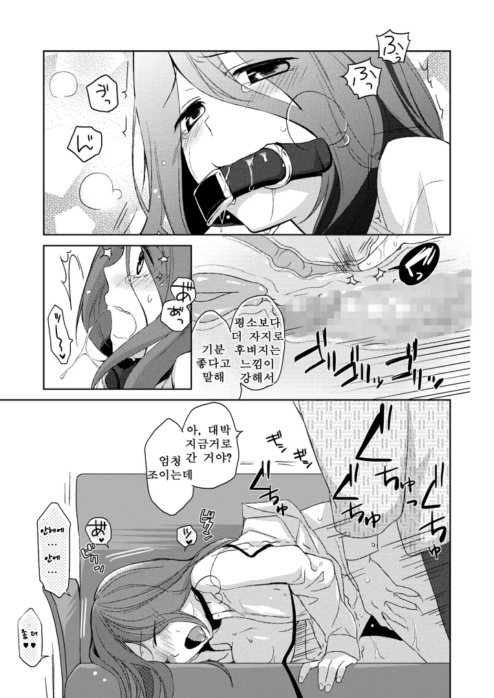 웹툰 이미지 17