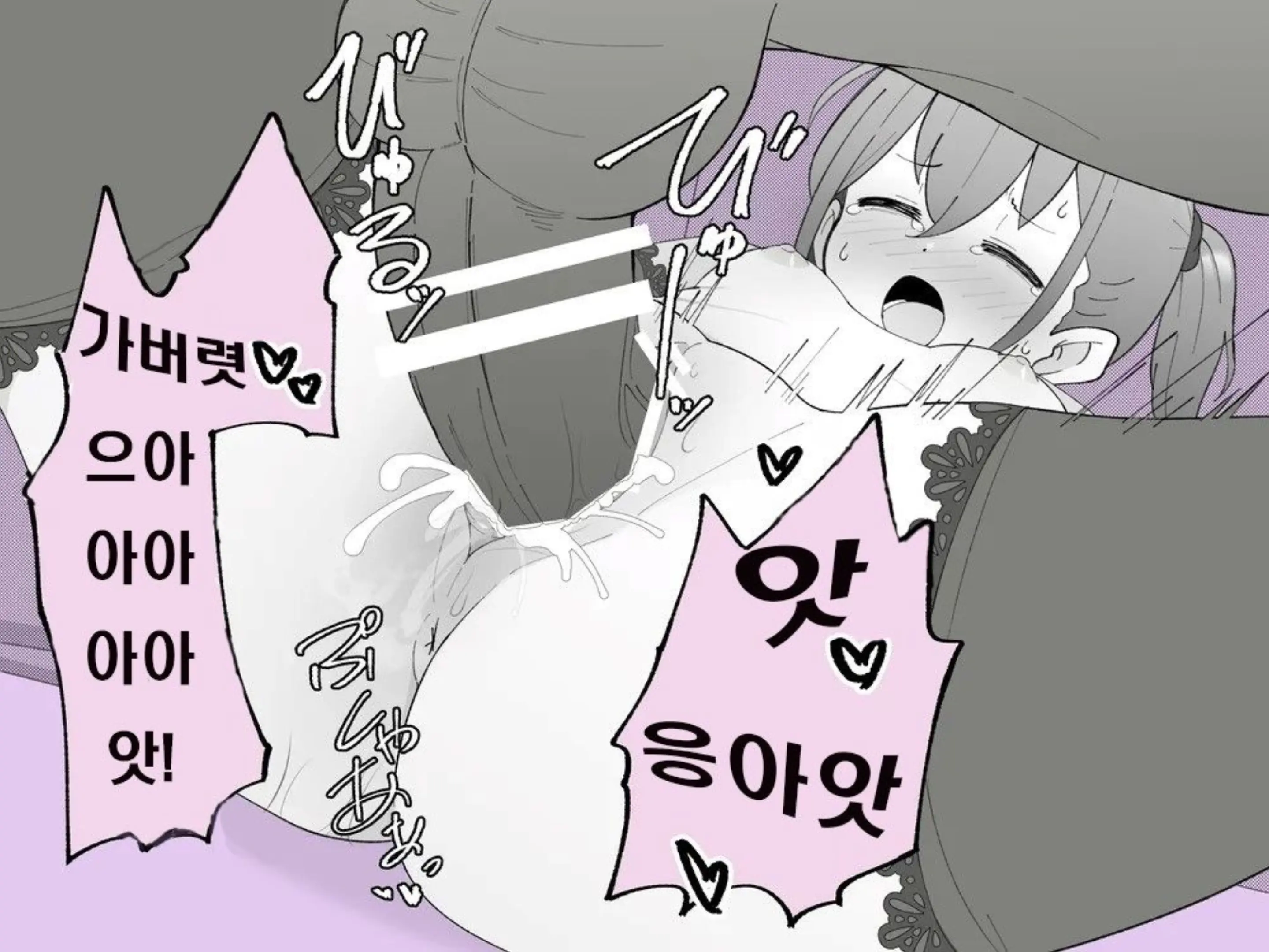 웹툰 이미지 112