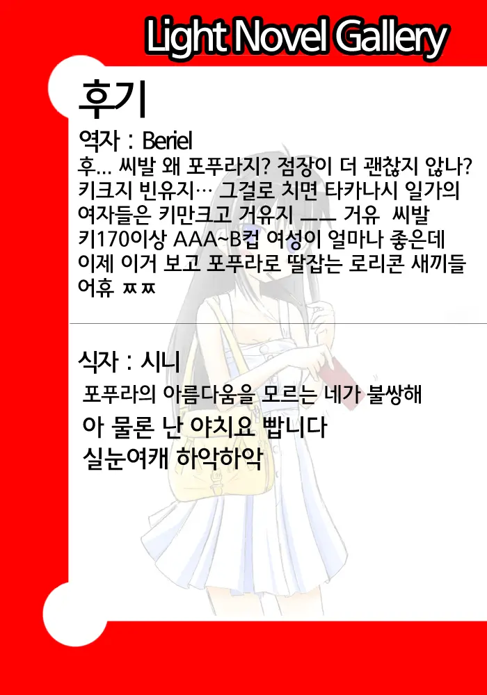 웹툰 이미지 26