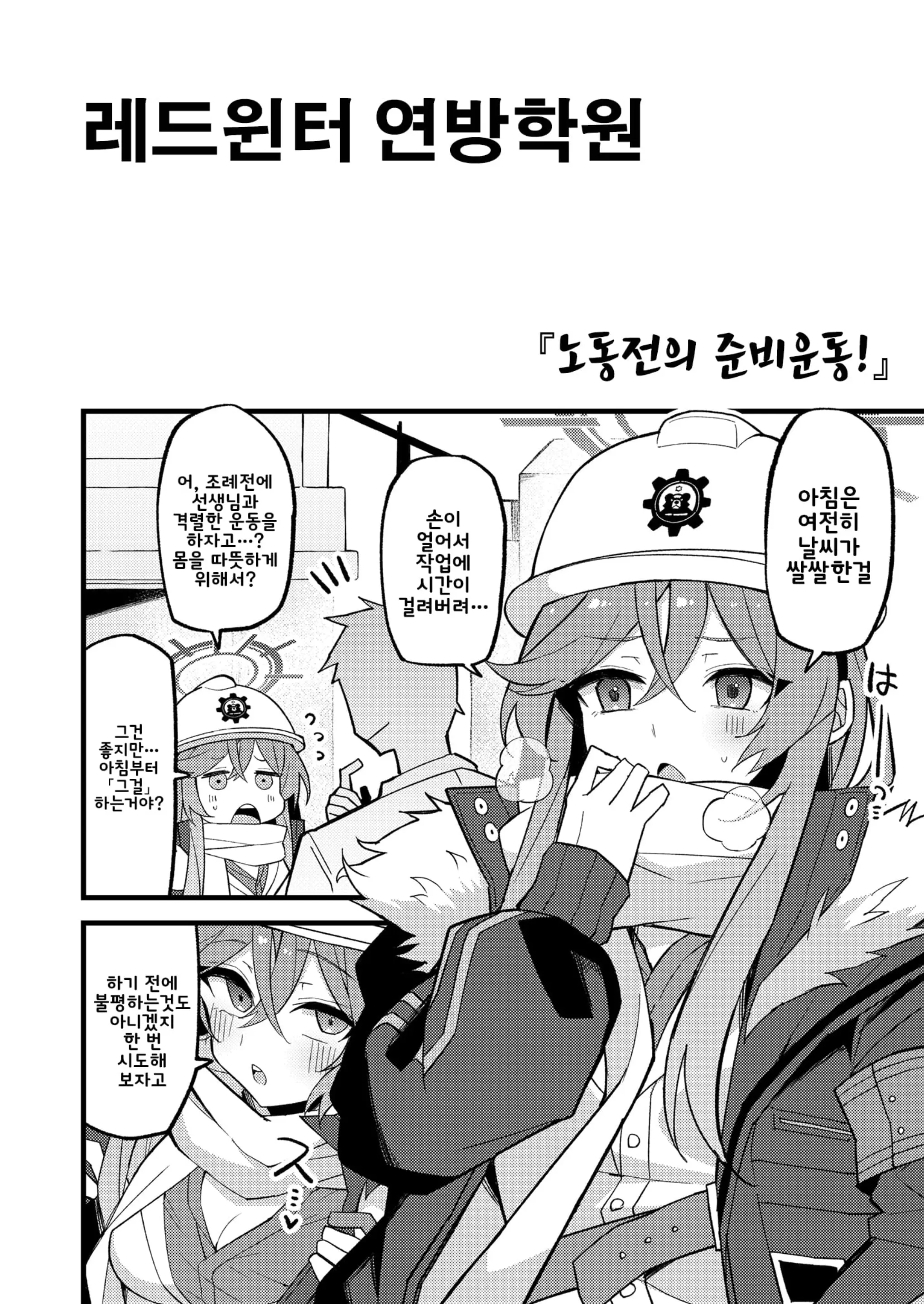 웹툰 이미지 19