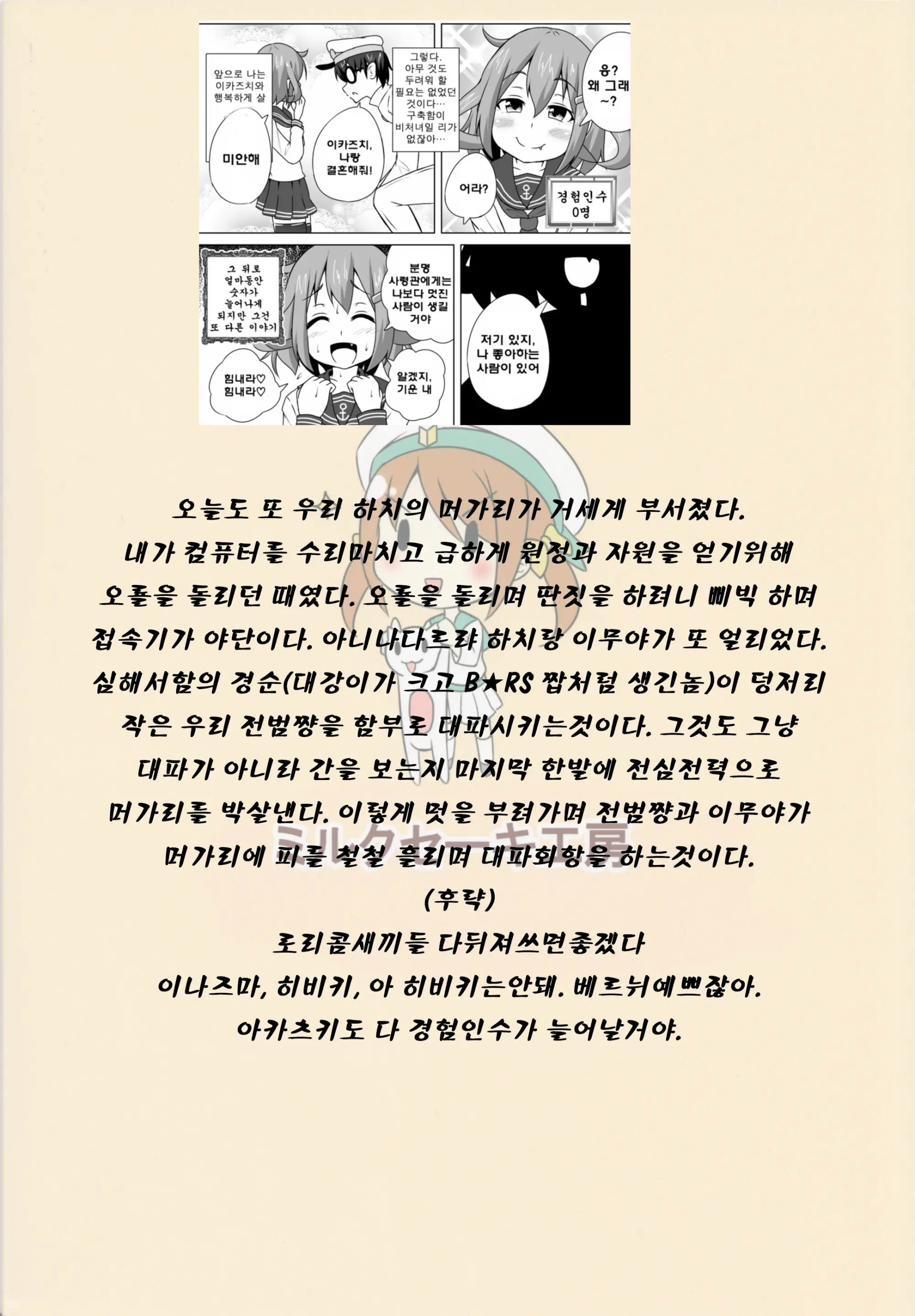 웹툰 이미지 22