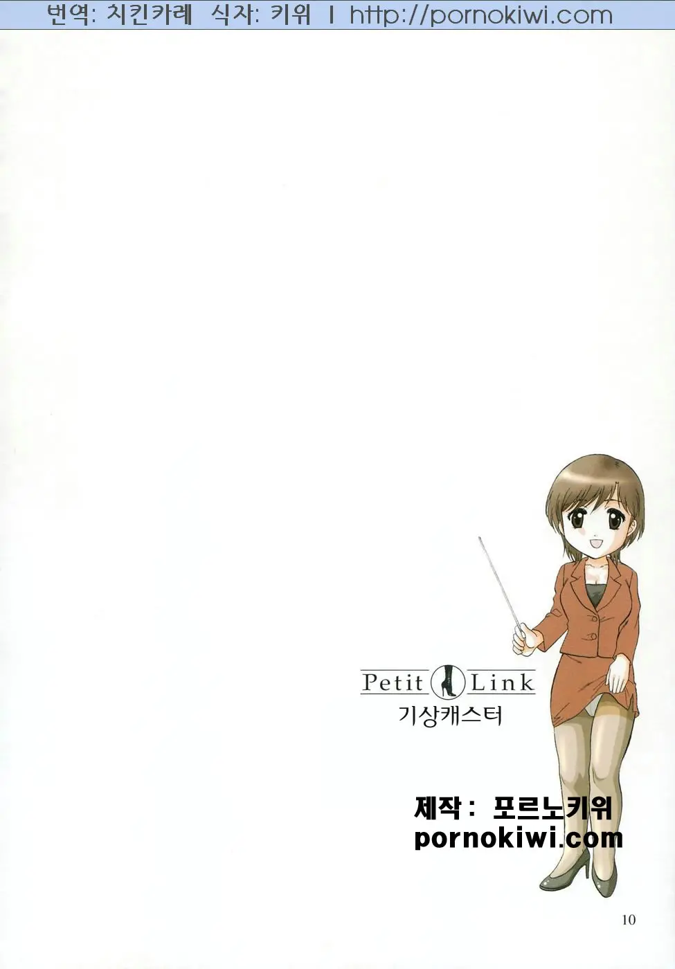 웹툰 이미지 8