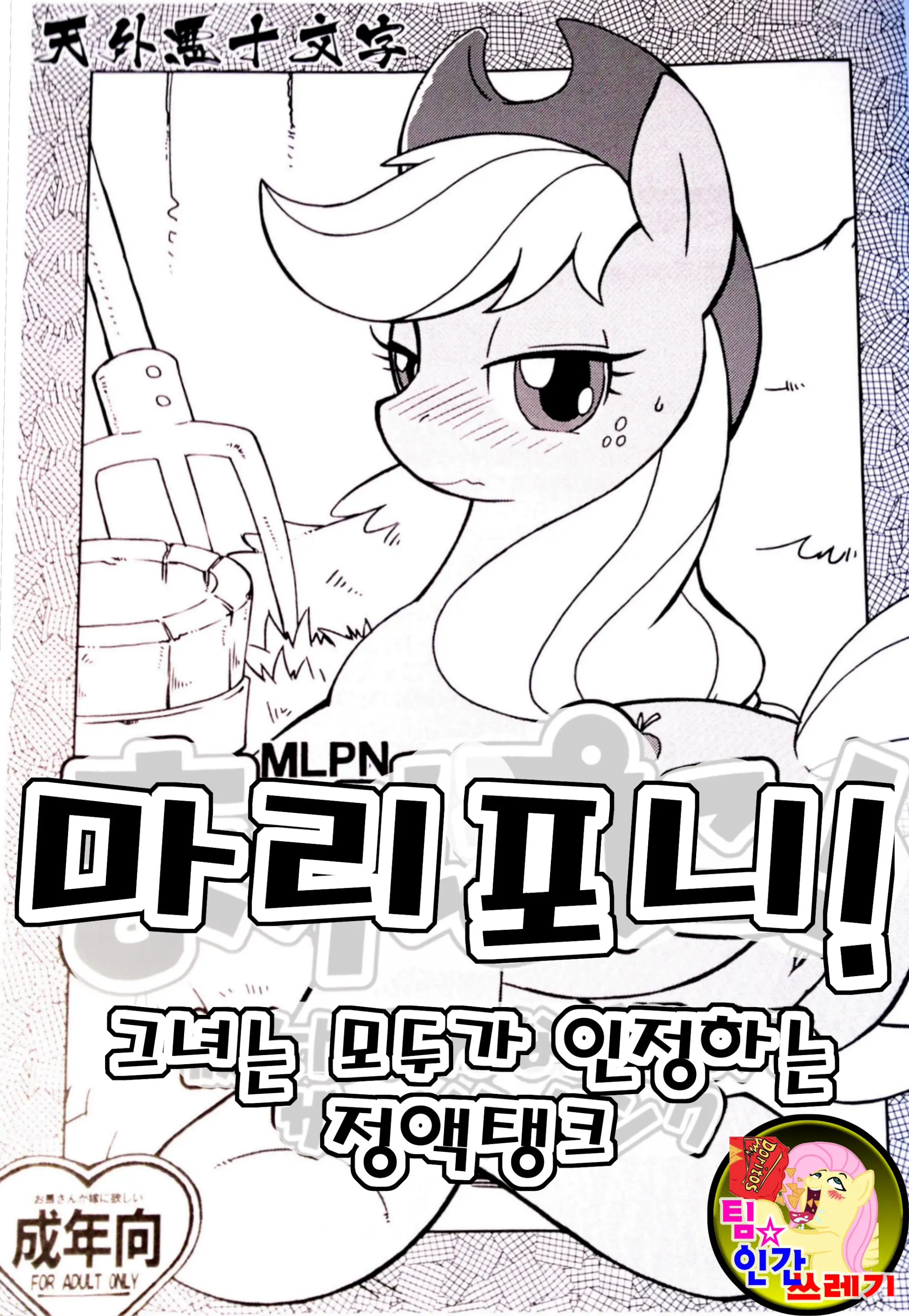 웹툰 이미지 0