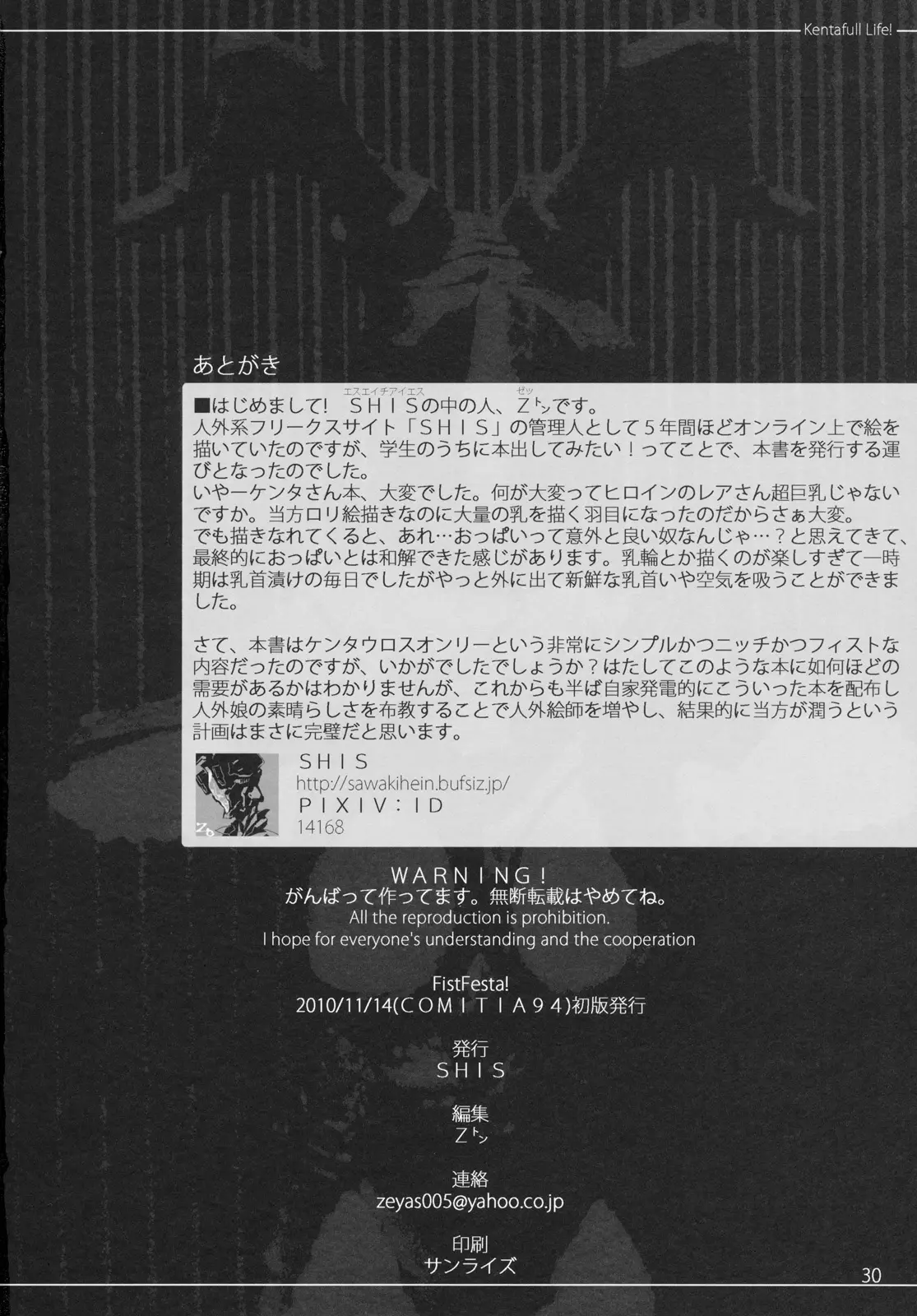 웹툰 이미지 28