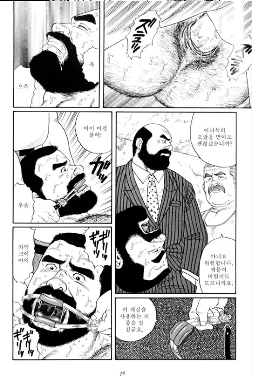웹툰 이미지 70