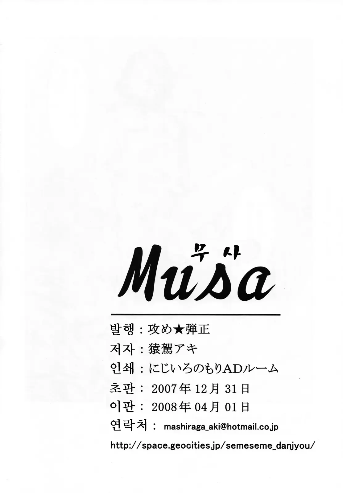 웹툰 이미지 63