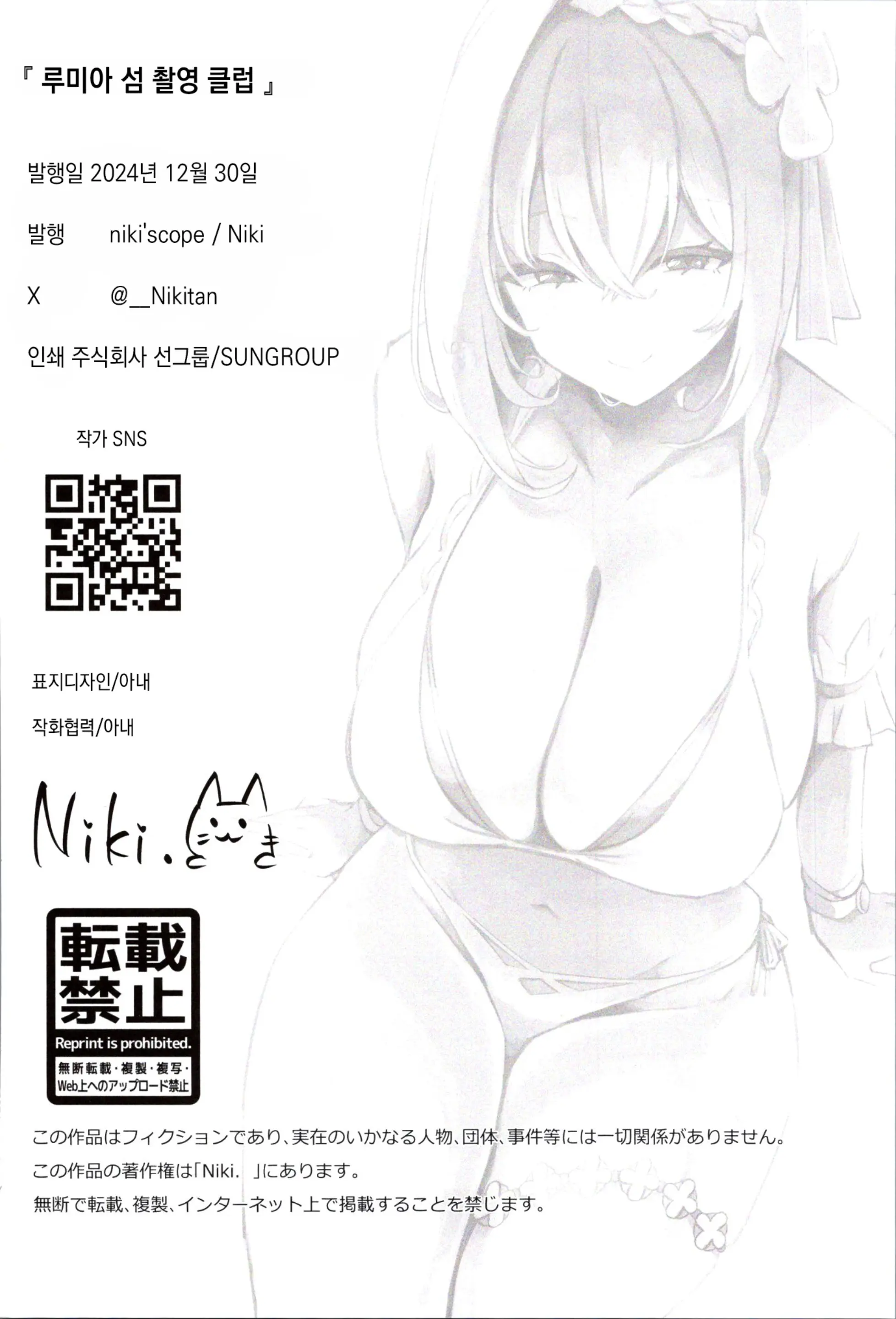 웹툰 이미지 30