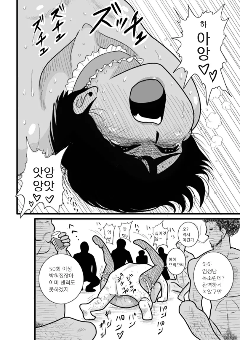 웹툰 이미지 83