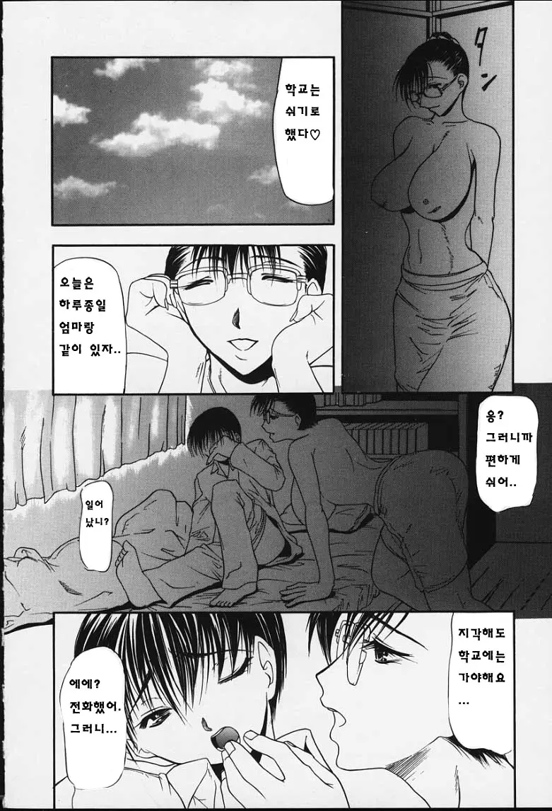 웹툰 이미지 90