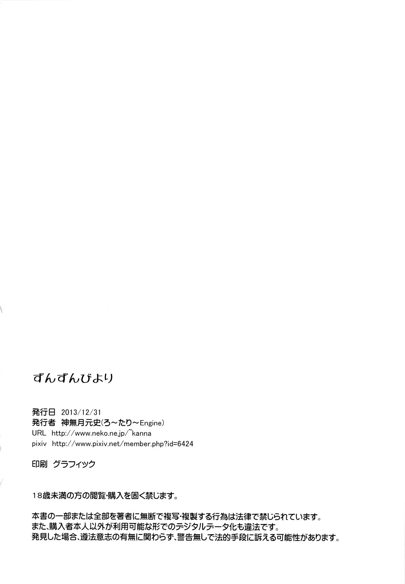 웹툰 이미지 20