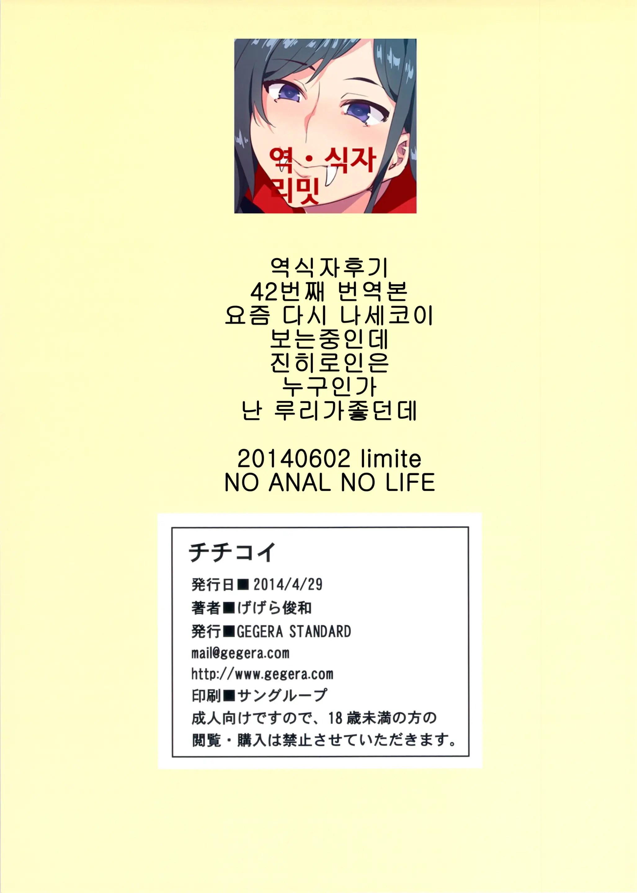 웹툰 이미지 13