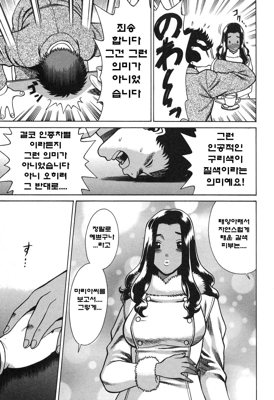 웹툰 이미지 15