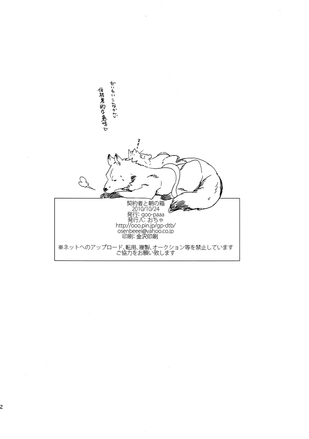 웹툰 이미지 20