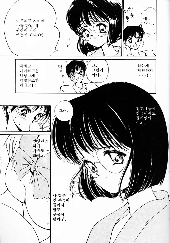 웹툰 이미지 145