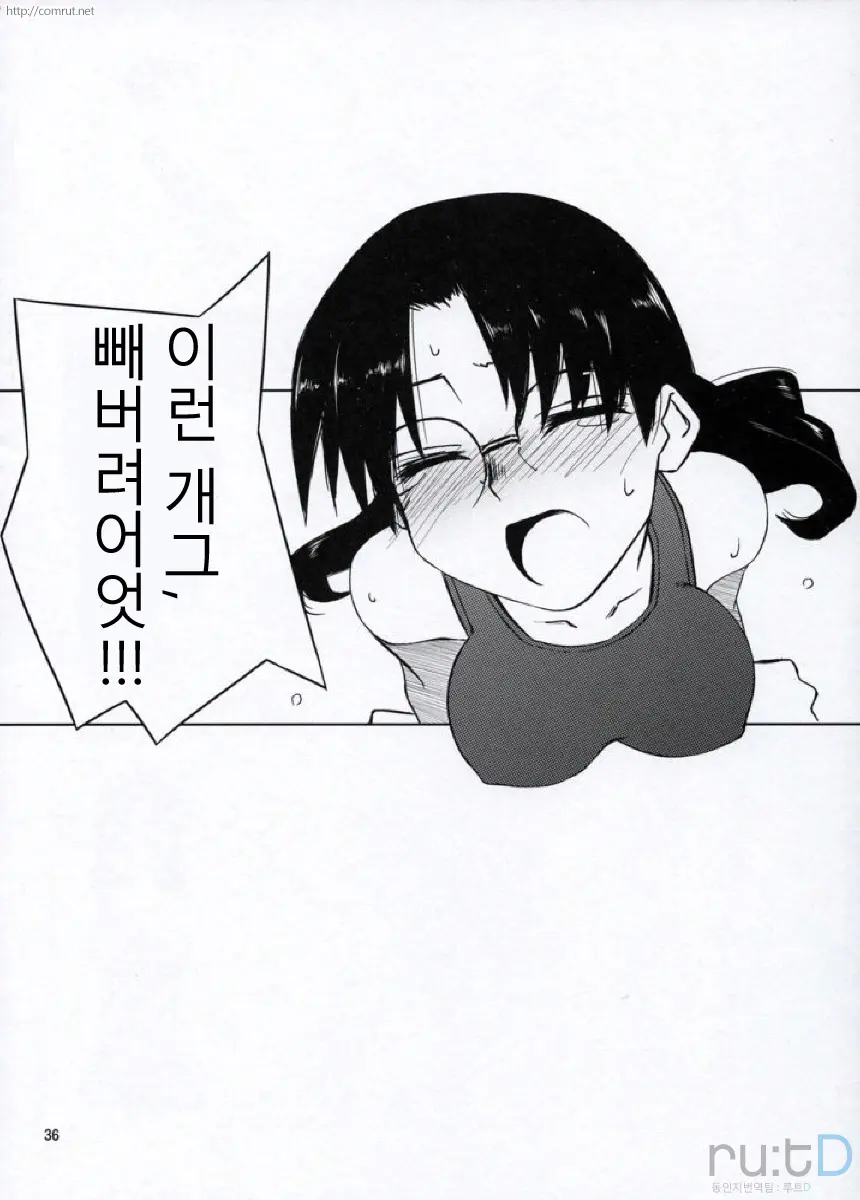 웹툰 이미지 33