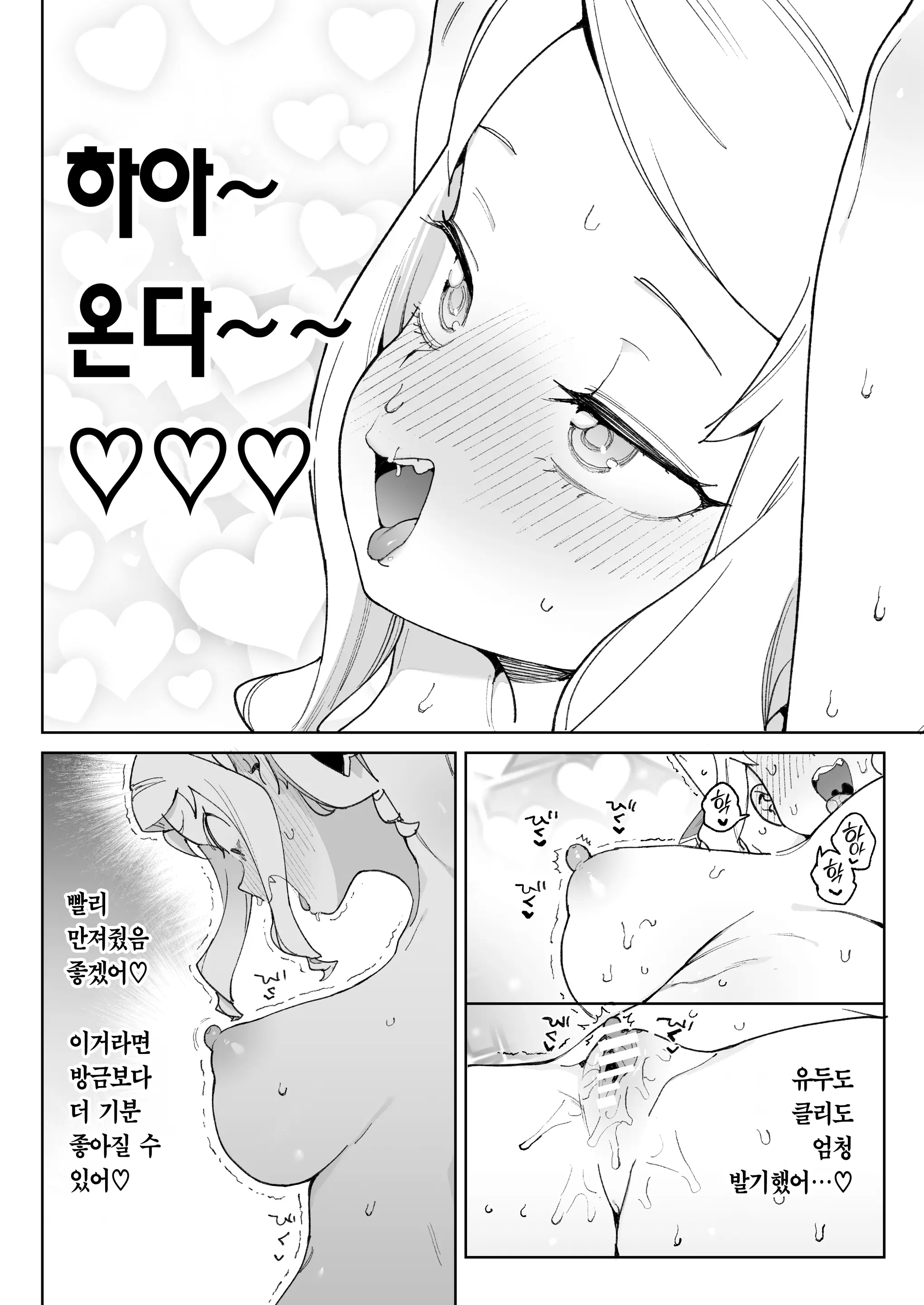 웹툰 이미지 22