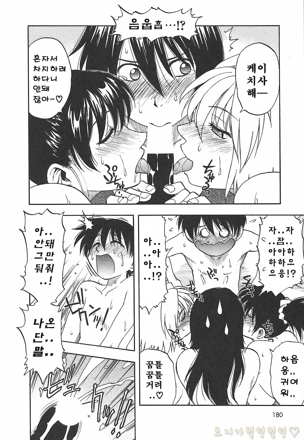 웹툰 이미지 191