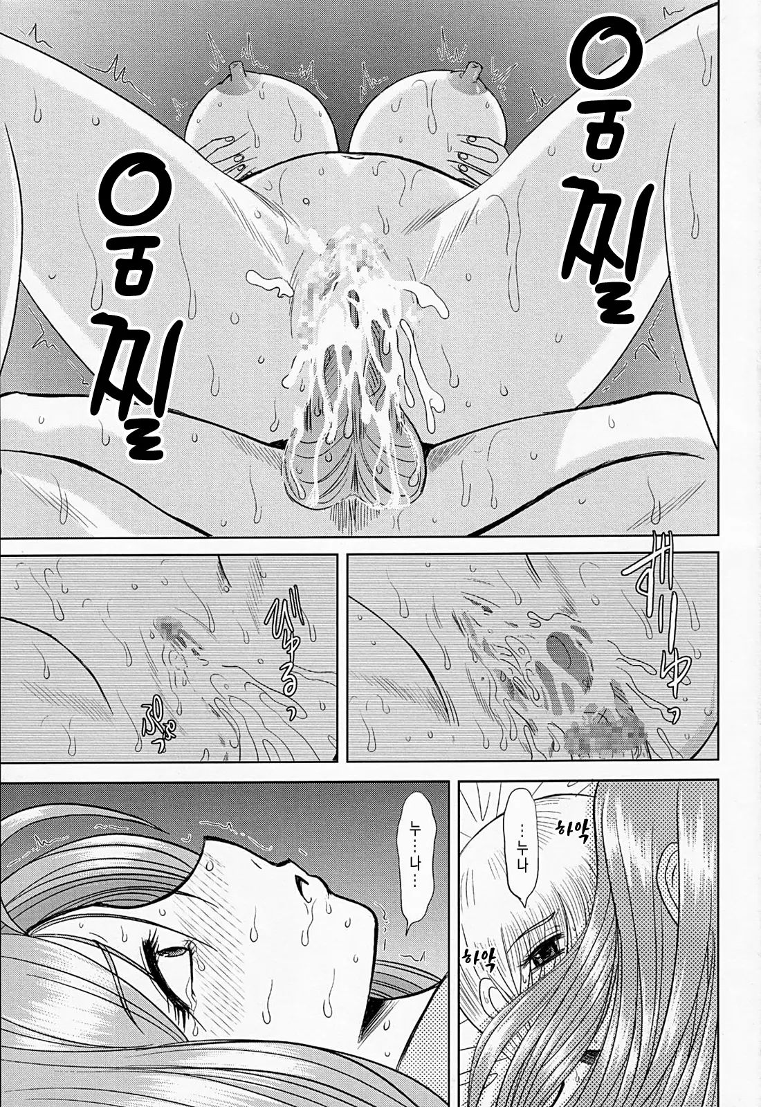 웹툰 이미지 31
