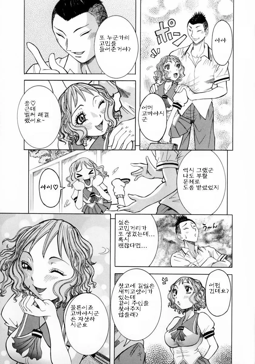 웹툰 이미지 114