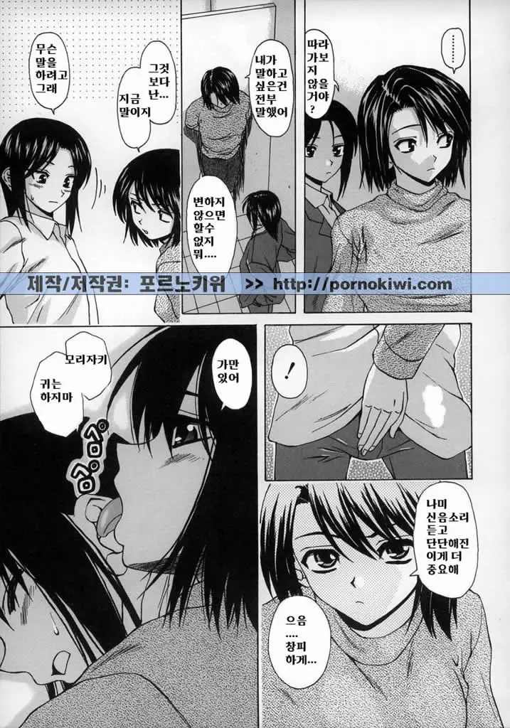웹툰 이미지 160