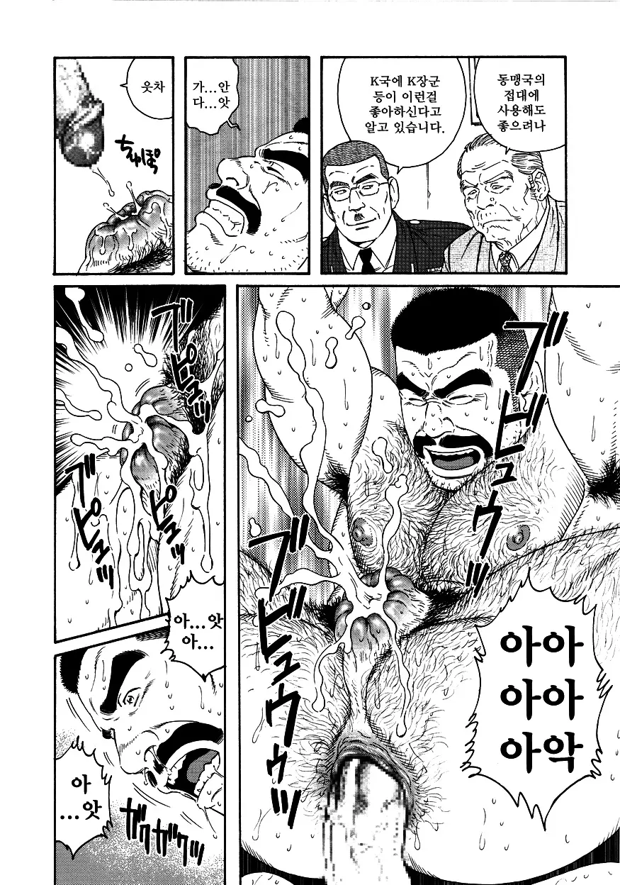 웹툰 이미지 45