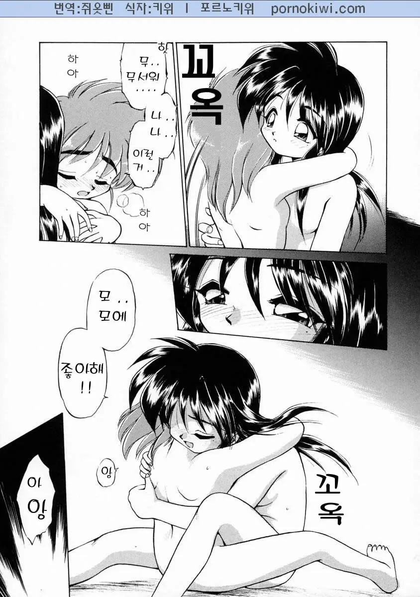 웹툰 이미지 98