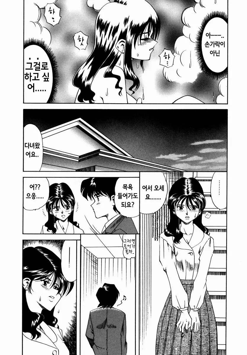 웹툰 이미지 176