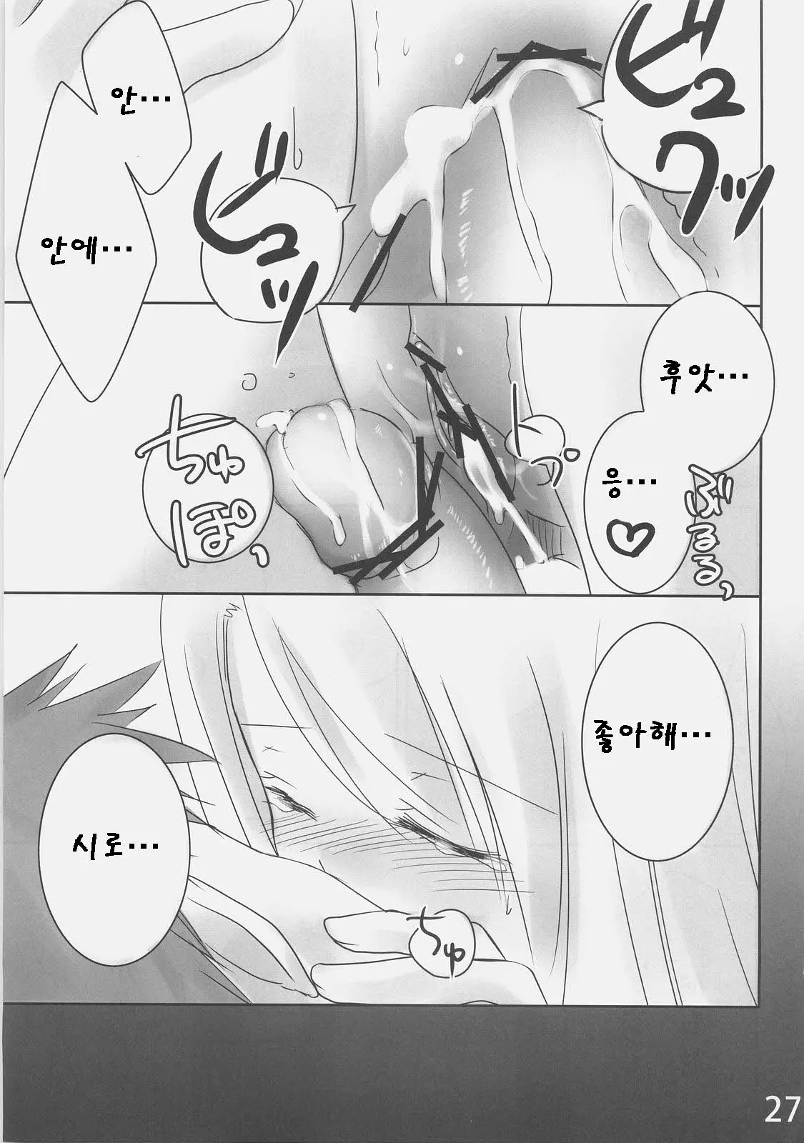 웹툰 이미지 25