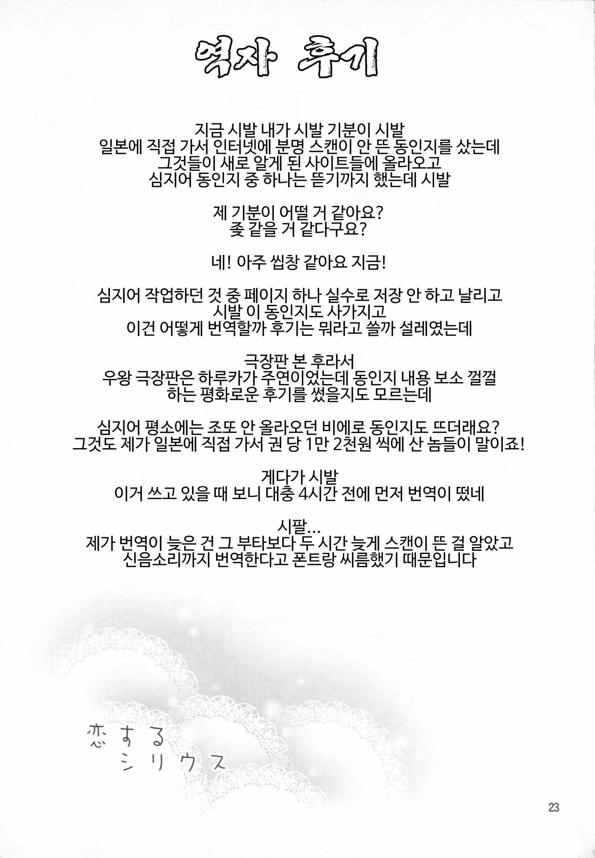 웹툰 이미지 21