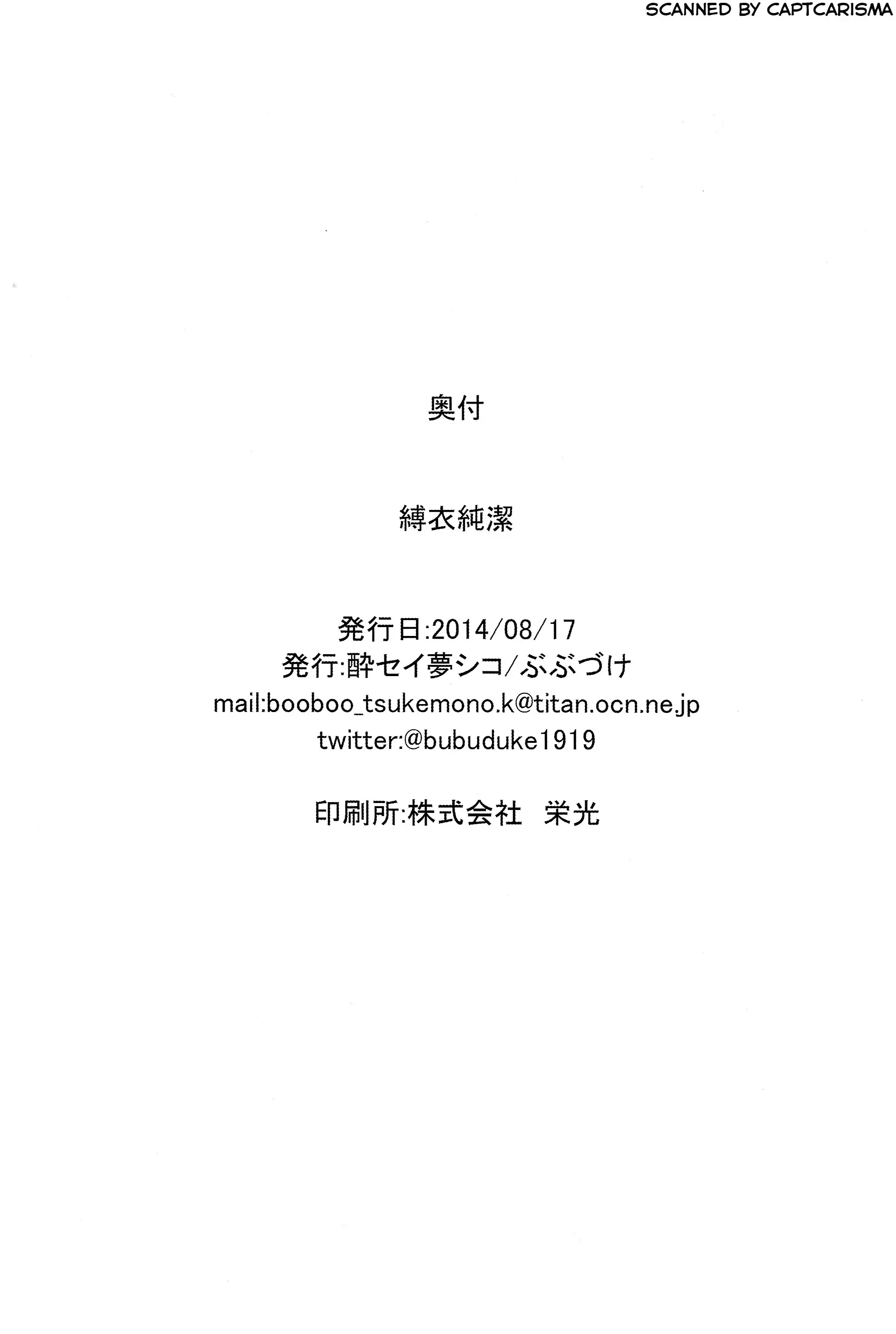 웹툰 이미지 25