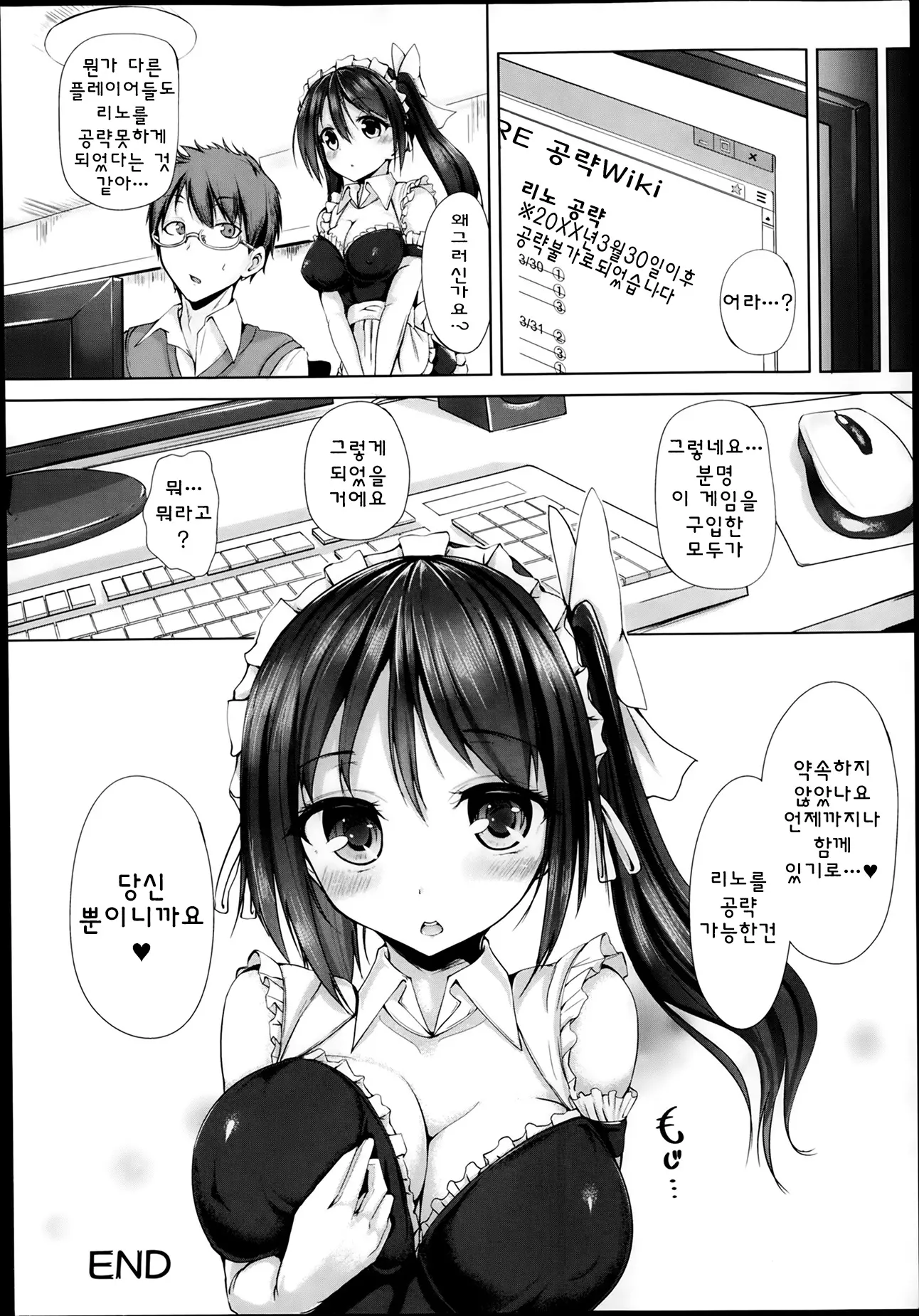 웹툰 이미지 15